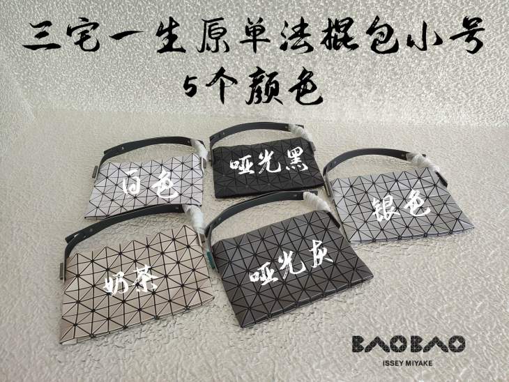 Picture of Issey Miyake Handbags _SKUfw214207549fw